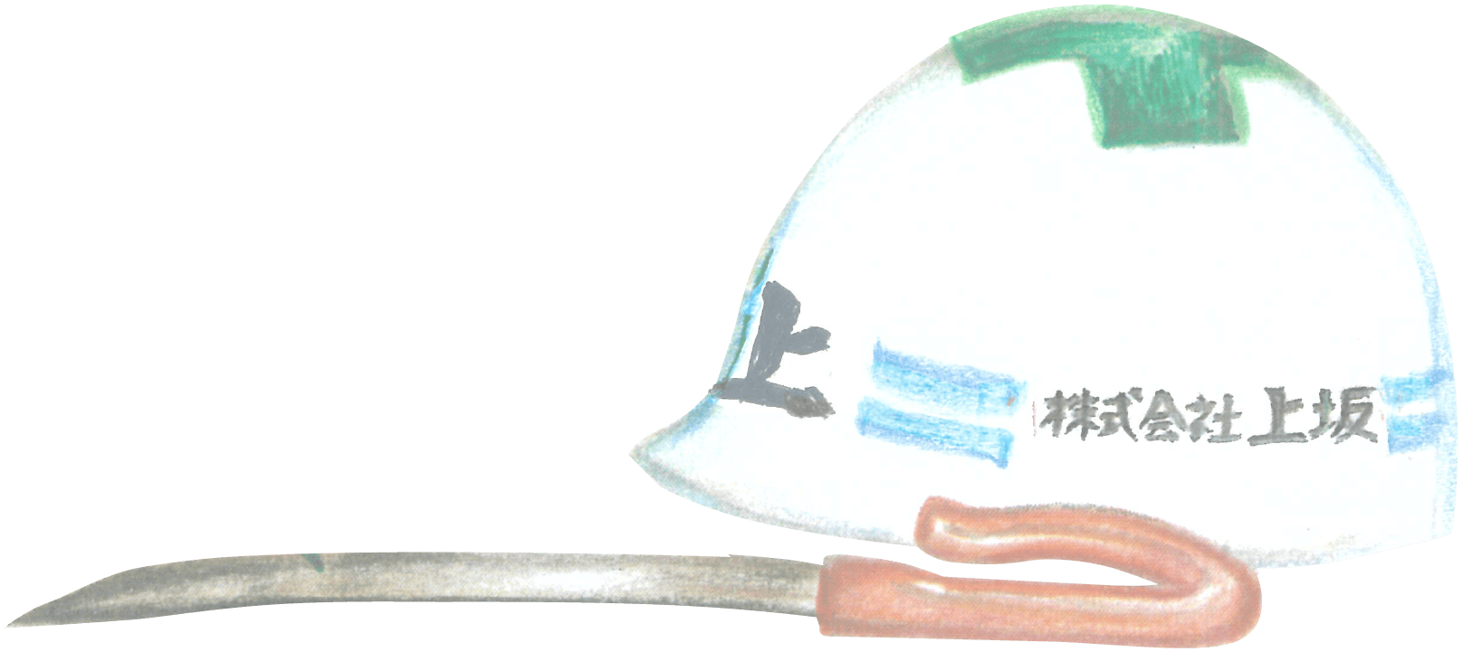 イラスト:ヘルメット