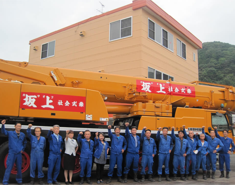 写真:社員が整列している様子